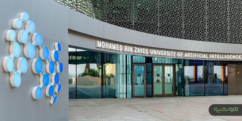 امارات نخستین بورسیه جامع هوش مصنوعی برای دانشجویان کارشناسی را راه‌اندازی کرد